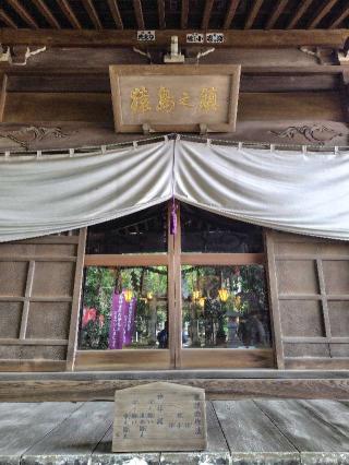 沓掛香取神社の参拝記録(zx14rさん)