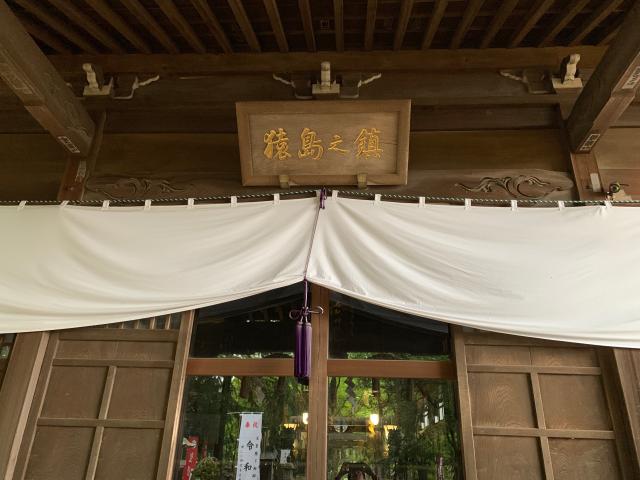 茨城県坂東市沓掛4124 沓掛香取神社の写真3
