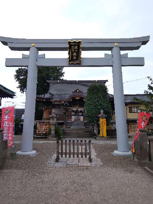 健田須賀神社の参拝記録7