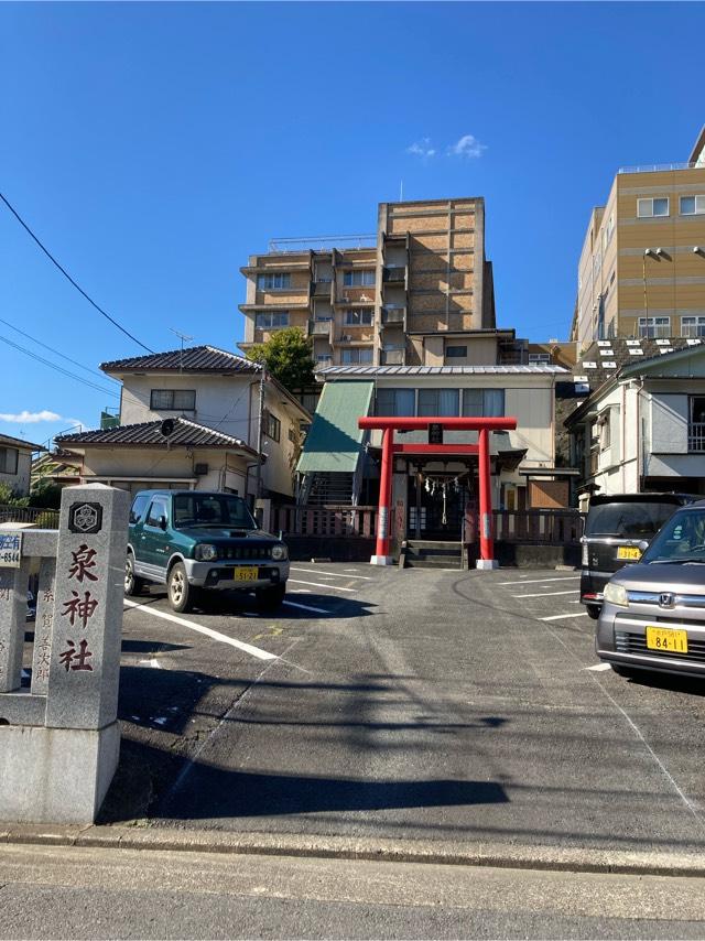 泉神社の参拝記録6
