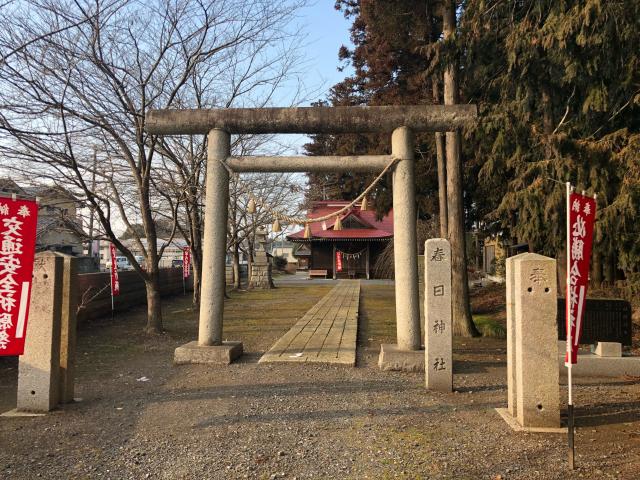 茨城県水戸市下国井町1574番地 春日神社の写真1