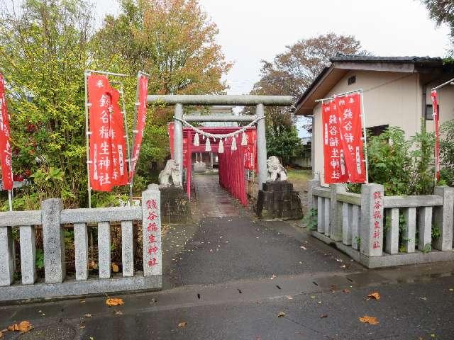 銭谷稲生神社の参拝記録6