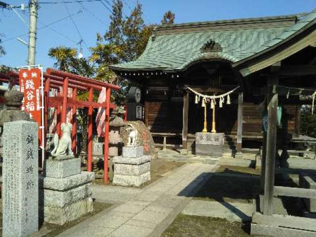 茨城県水戸市浜田町1-6-33 銭谷稲生神社の写真1