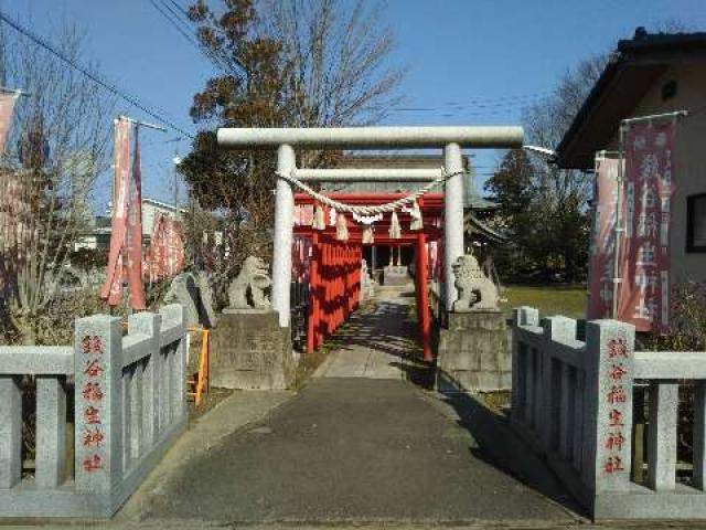 茨城県水戸市浜田町1-6-33 銭谷稲生神社の写真2