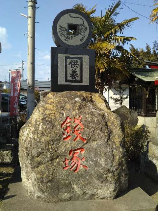 茨城県水戸市浜田町1-6-33 銭谷稲生神社の写真3