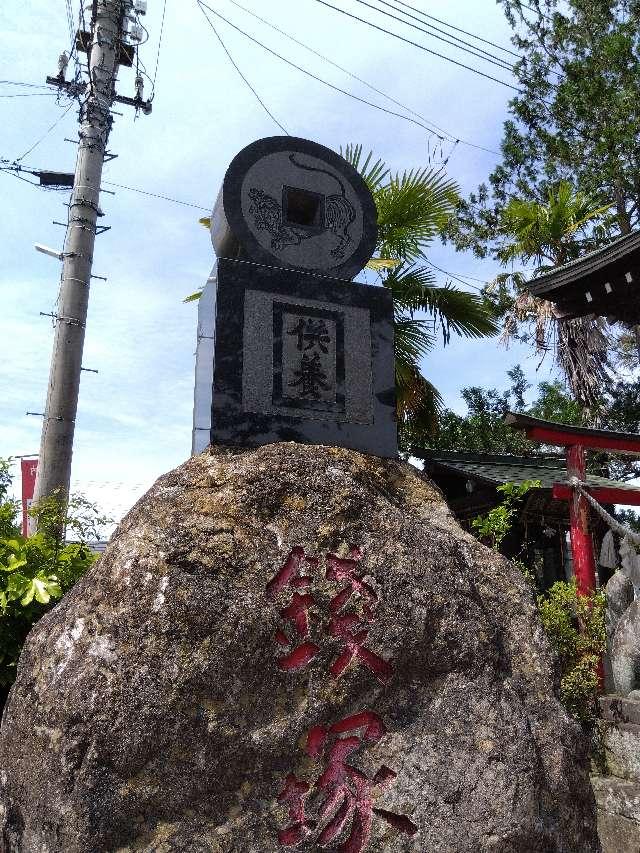 銭谷稲生神社の参拝記録5