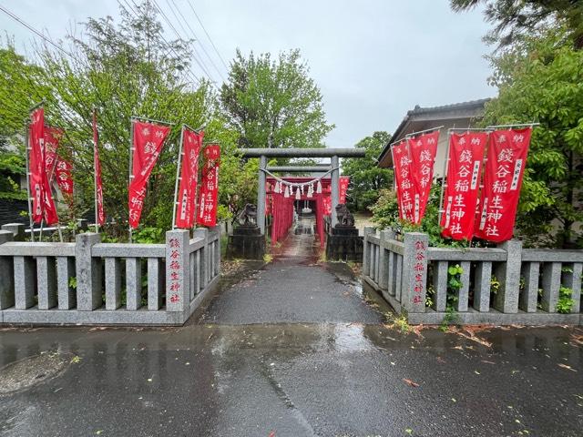 銭谷稲生神社の参拝記録3