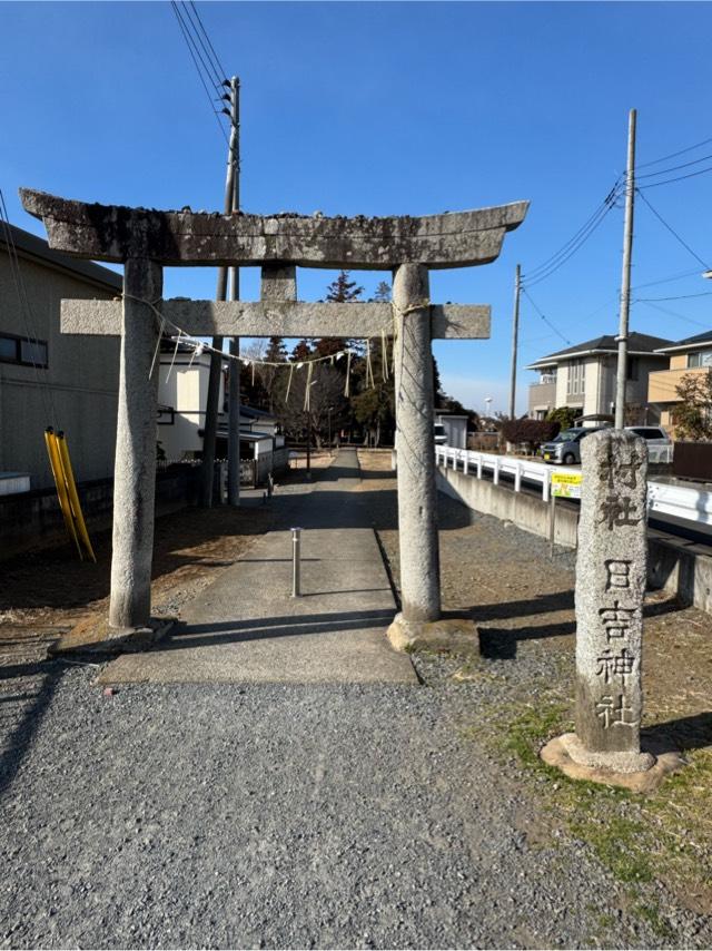 日吉神社の参拝記録2