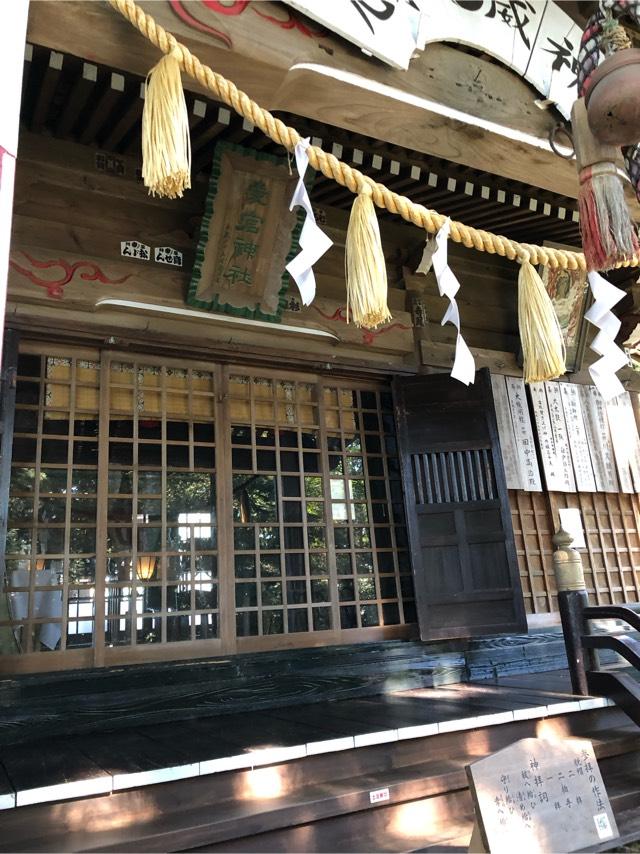 茨城県水戸市愛宕町10番5号 愛宕神社の写真7