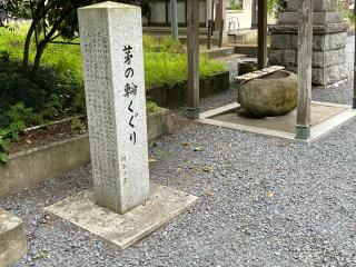 藤内神社の参拝記録(智恵子さん)