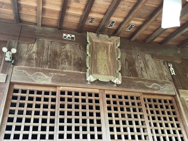 茨城県水戸市岩根町749番地 山王神社の写真4