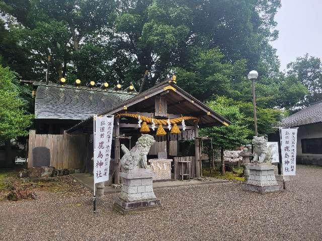 茨城県水戸市三の丸一丁目6番4号 弘道館鹿島神社の写真8