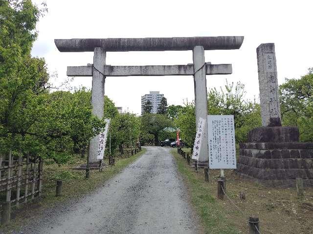 弘道館鹿島神社の参拝記録4
