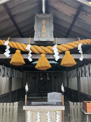 弘道館鹿島神社の参拝記録(水戸のミツルさん)