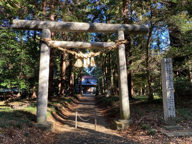 手子后神社の参拝記録4