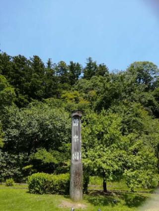 常磐神社の参拝記録(びびんこさん)