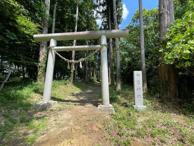 茨城県水戸市中丸町464番地 日吉神社の写真2