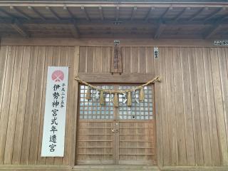香取神社の参拝記録(智恵子さん)