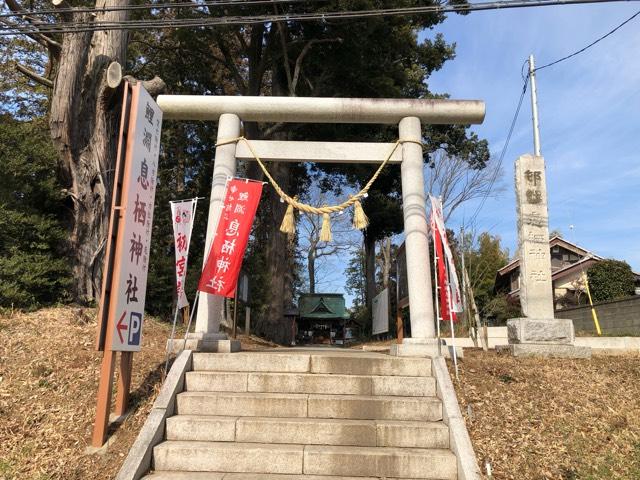 息栖神社の参拝記録3