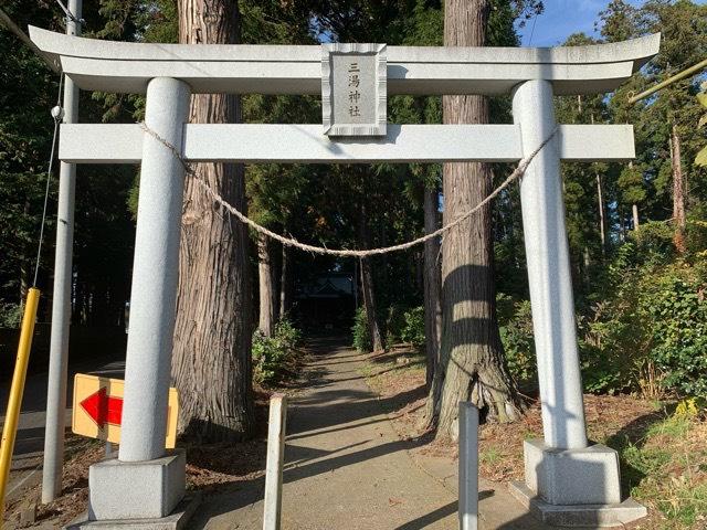 茨城県水戸市三湯町57番地 三湯神社の写真3