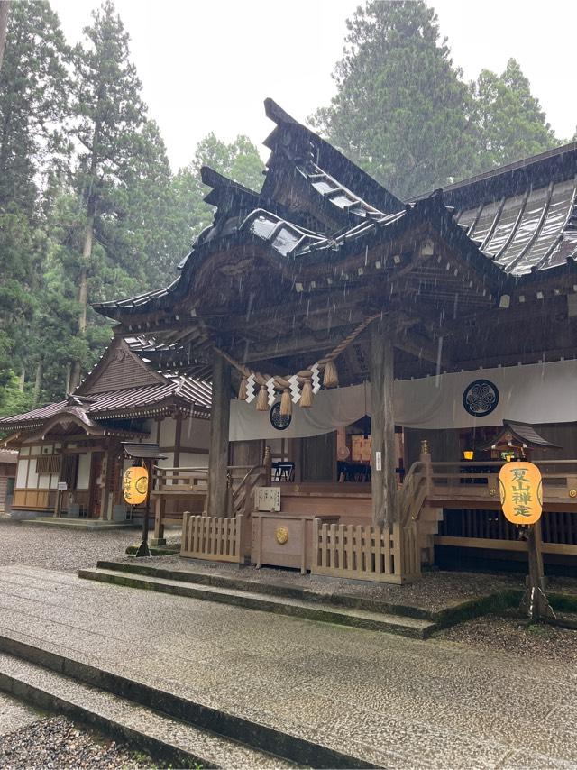 御岩神社の参拝記録8