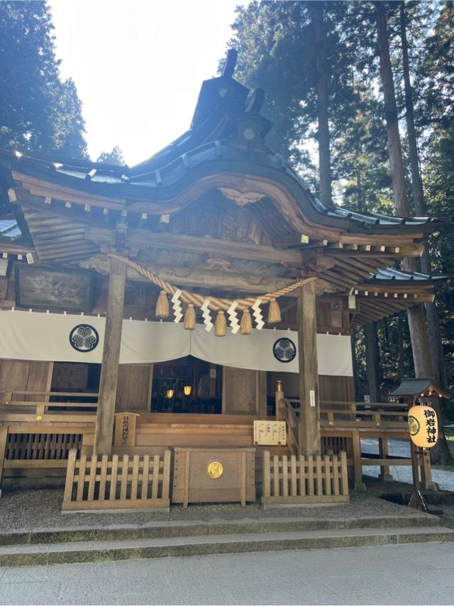 御岩神社の参拝記録7