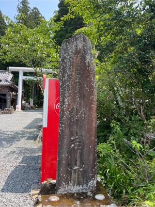 御岩神社の参拝記録(⛩️🐍🐢まめ🐢🐍⛩️さん)