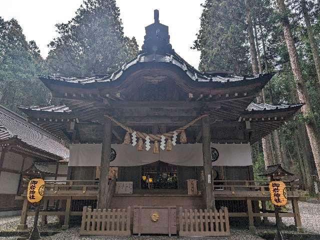 御岩神社の参拝記録(おがおが1262さん)