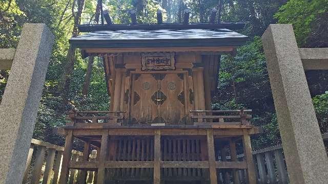 賀毗禮神宮の参拝記録8