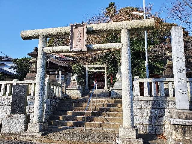 天満神社の参拝記録(飛成さん)