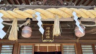 神峰神社の参拝記録(金猿さん)