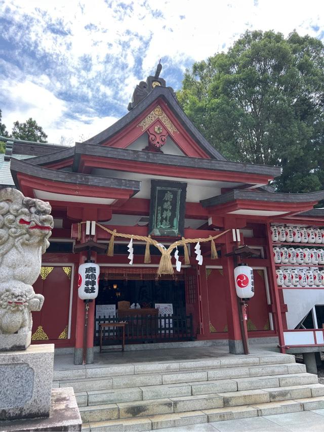 鹿嶋神社（助川鹿嶋神社）の参拝記録5