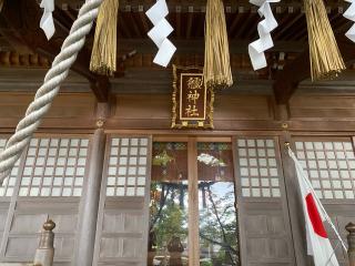 艫神社の参拝記録(さくらもちさん)