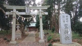 鷲神社の参拝記録(のりさん)