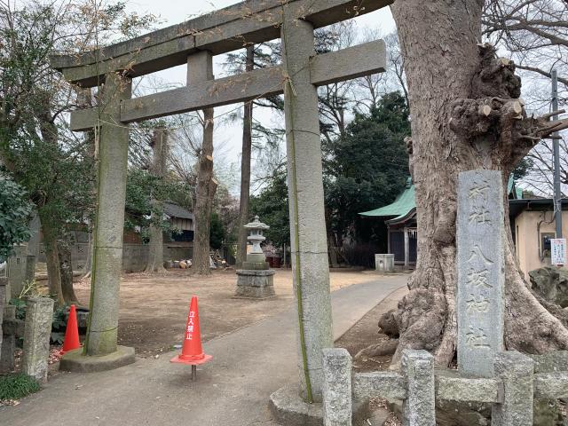 茨城県土浦市藤沢1420番地 八坂神社の写真2