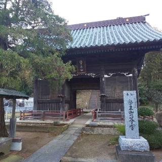 不動院 (不動尊院)の参拝記録(しろぎすさん)