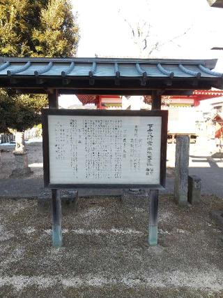 八幡神社（下宮八幡宮）の参拝記録(zx14rさん)