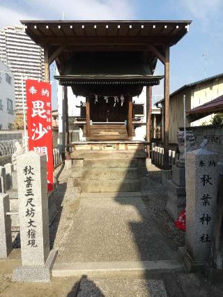 秋葉神社の参拝記録(zx14rさん)