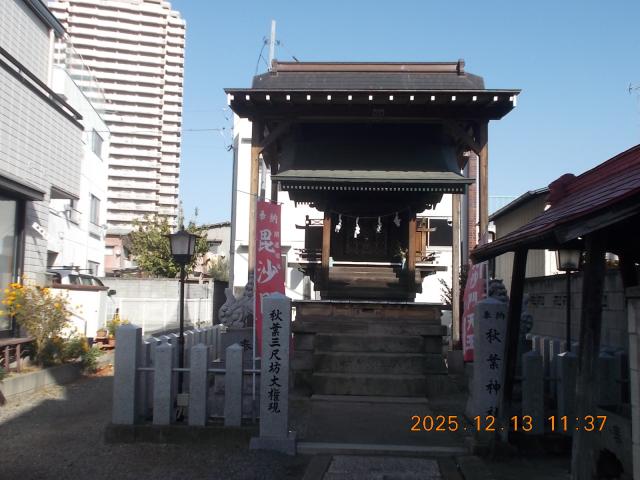 茨城県古河市本町二丁目2番14号 秋葉神社の写真4