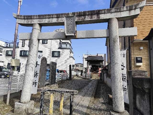 秋葉神社の参拝記録2