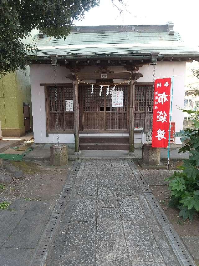 茨城県古河市本町一丁目3番49号 諏訪八幡神社の写真2