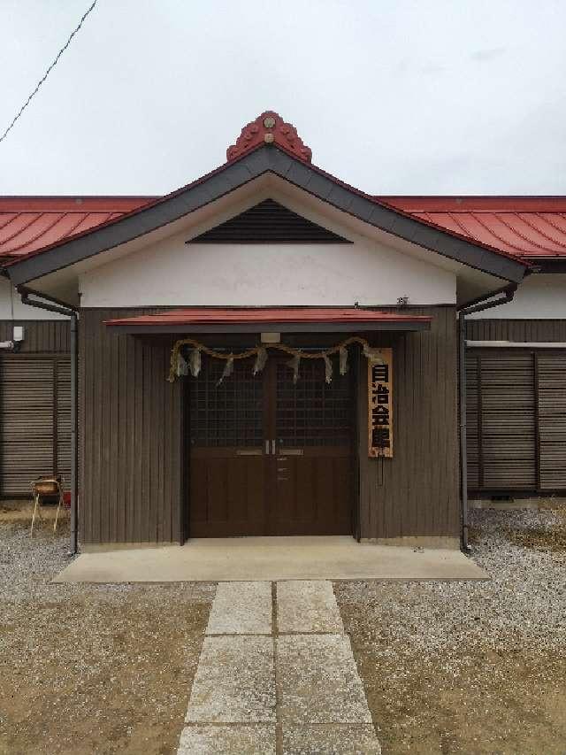 茨城県古河市長谷町1番地22 神明神社の写真1