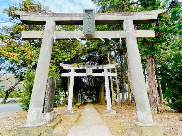 茨城県古河市東牛ヶ谷915 日月神社の写真2