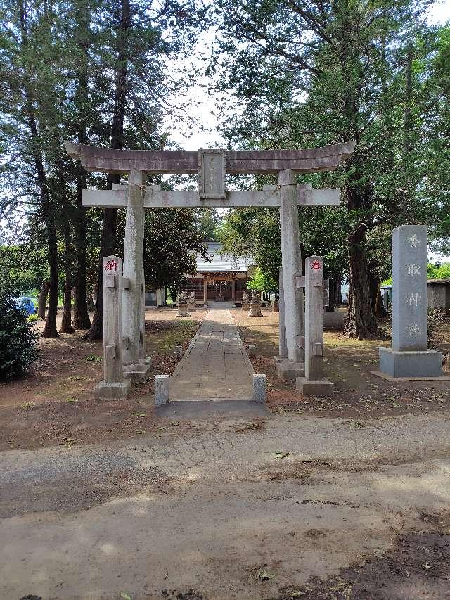 香取神社の参拝記録1