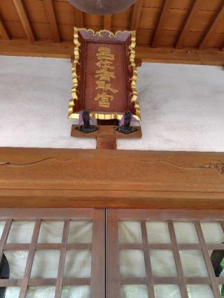 香取神社の参拝記録(zx14rさん)