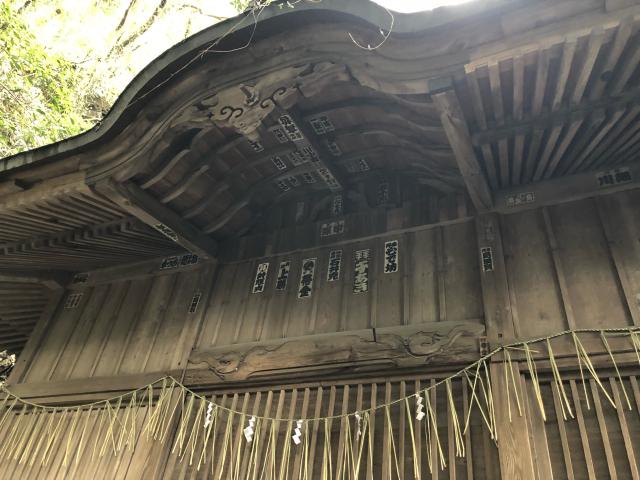 茨城県石岡市染谷1856番地 染谷佐志能神社の写真6