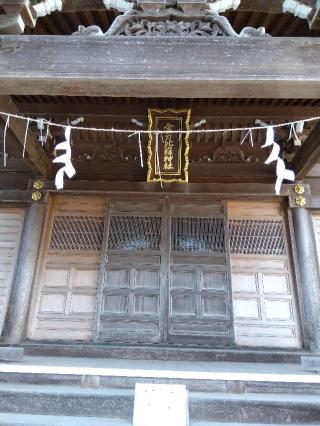 金刀比羅神社の参拝記録(本惚さん)