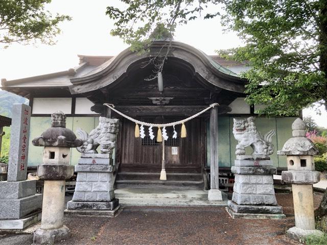 加波山神社 八郷拝殿の写真1