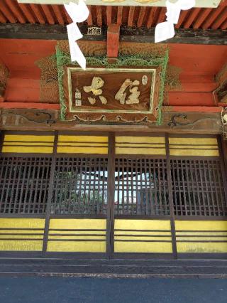 住吉神社の参拝記録(zx14rさん)