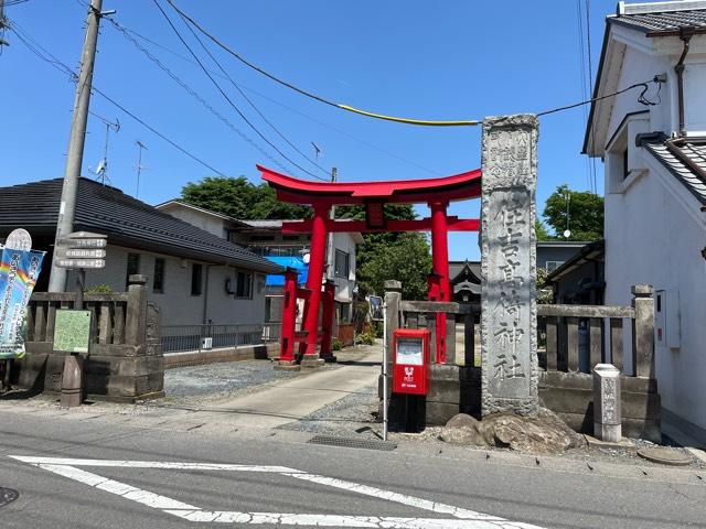 住吉神社の参拝記録9
